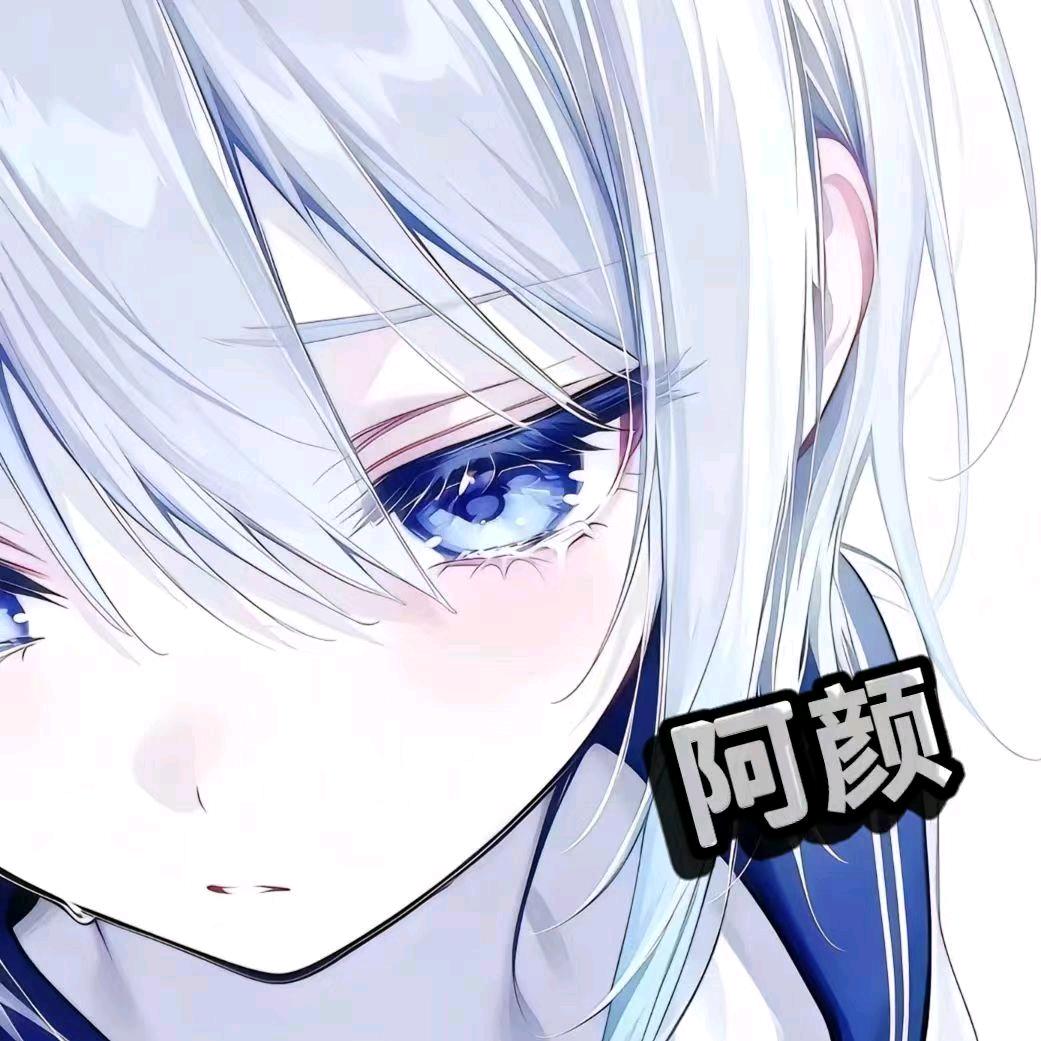 阿颜（三角洲行动）