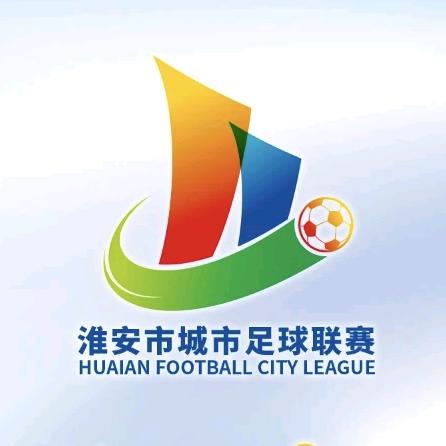 淮安市城市足球联赛淮扬菜