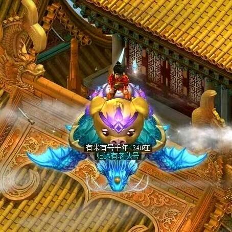 问道归途