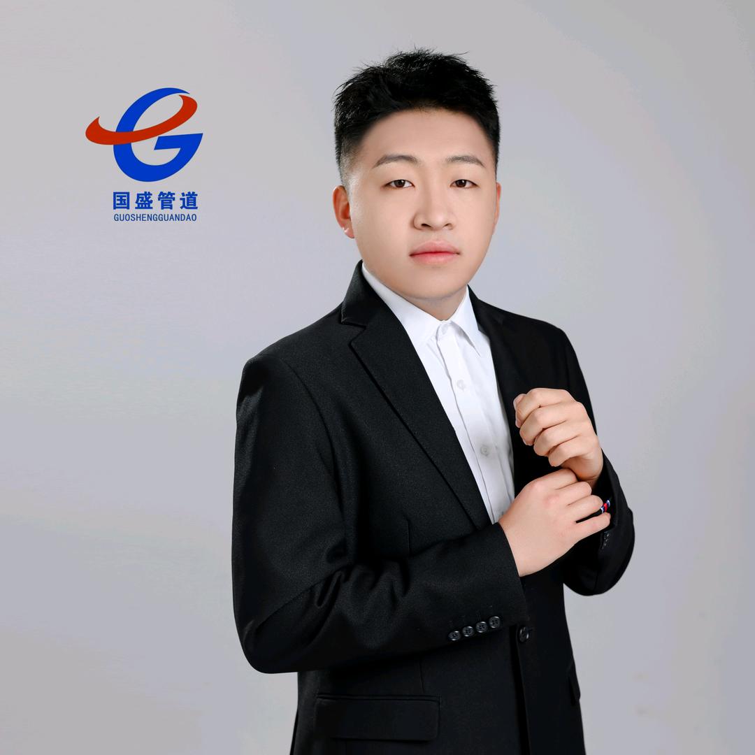 河北国盛管道 刘宏洲