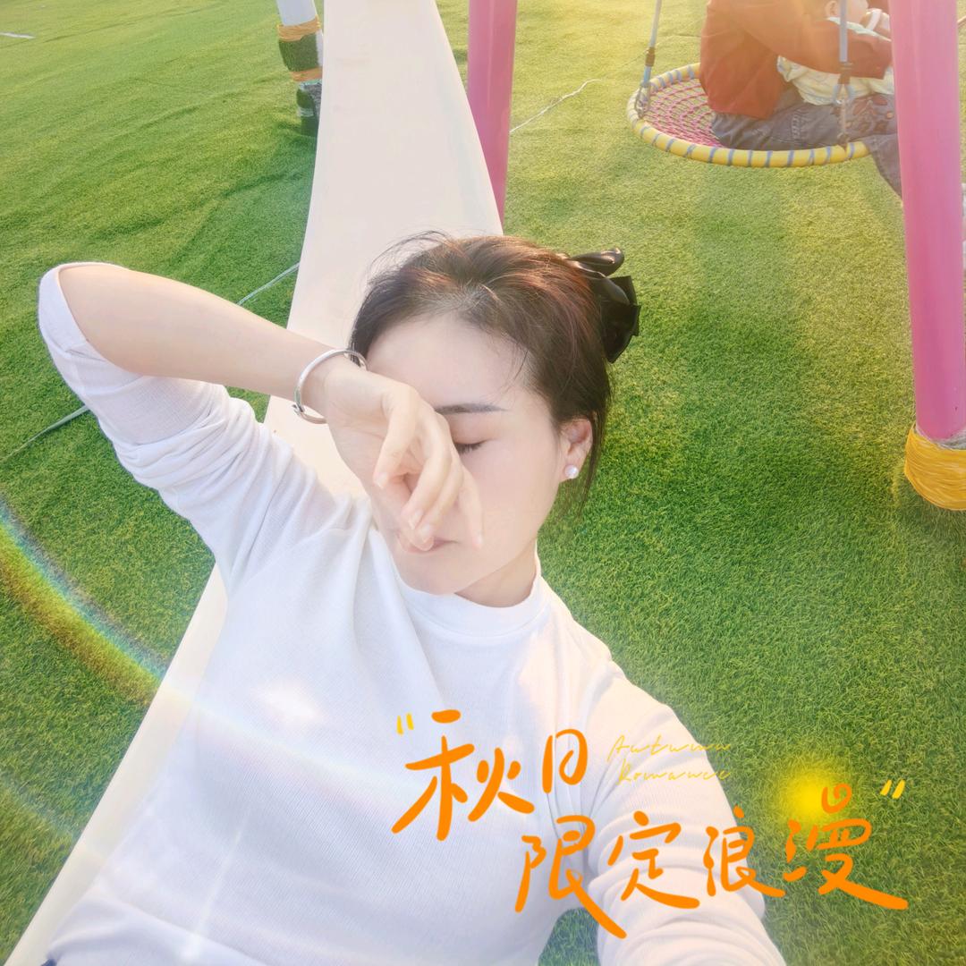 静如意