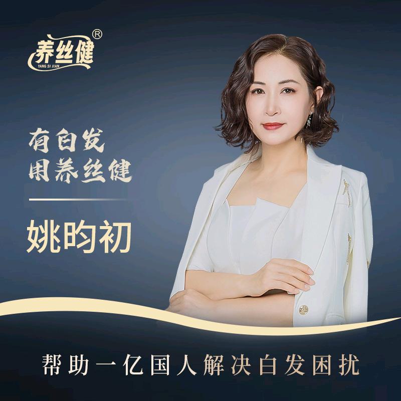 昀初老师教白养黑