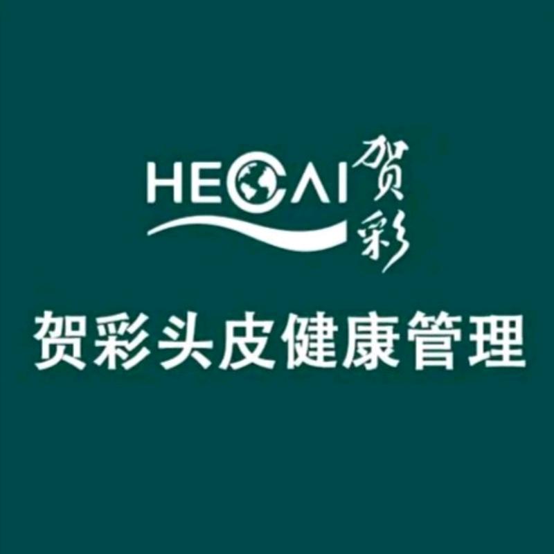 丹东贺彩养发福利官