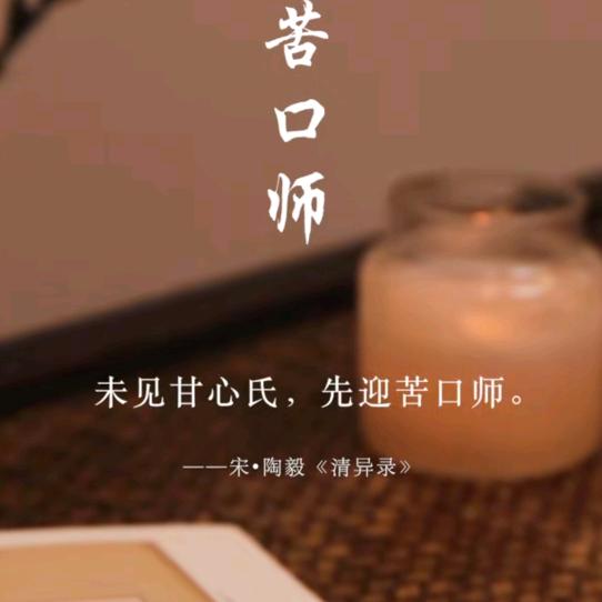 ✨余生安好🍓🍓