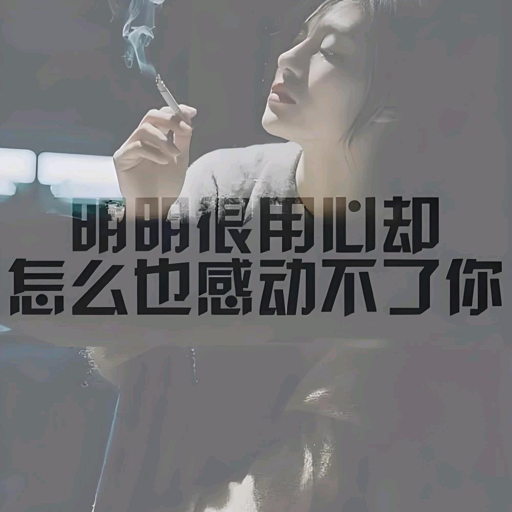 为什么