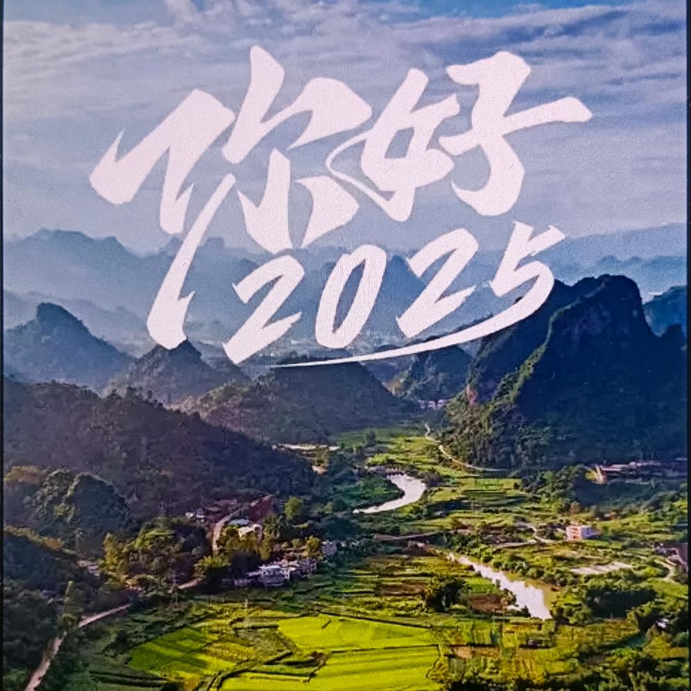 刘让录