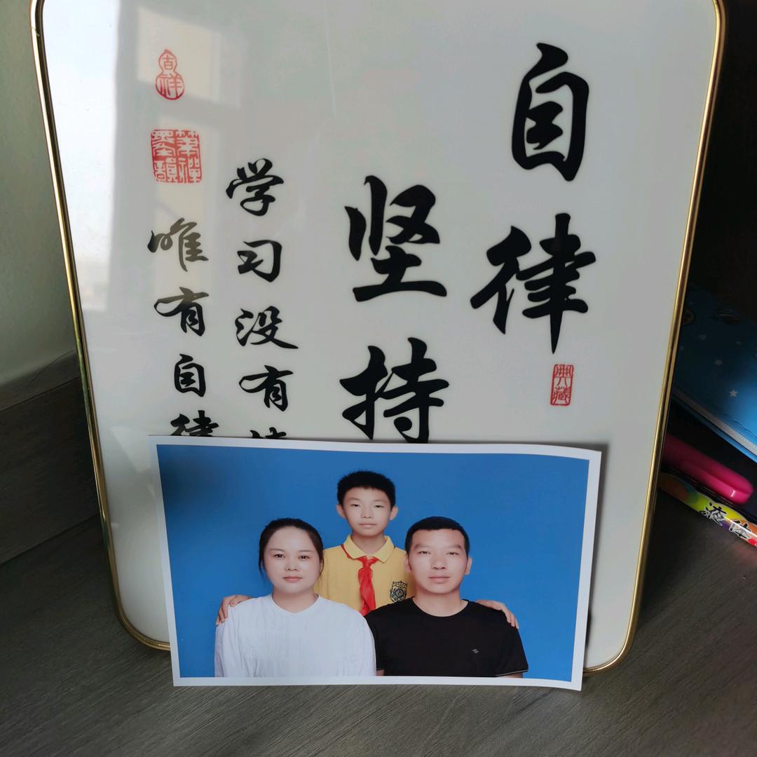 玉玉她爸