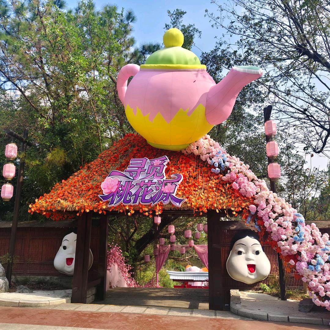 牡丹花下死：做鬼也风流