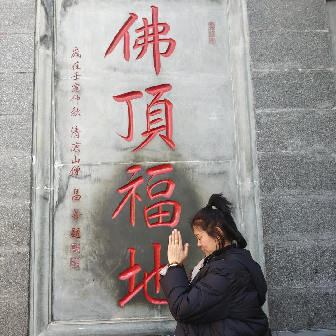 我是慧姐