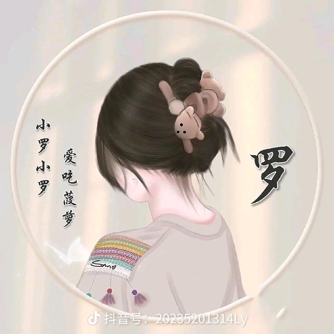 美好的心情