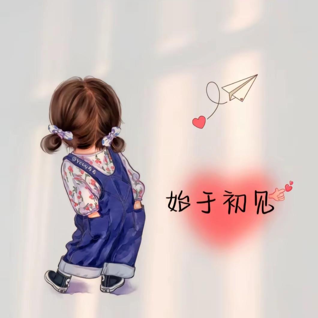 是艳艳呀