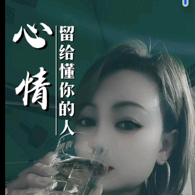 放手是最好结局