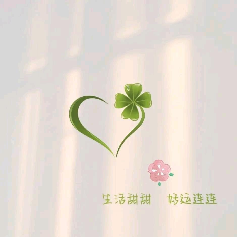 宋一