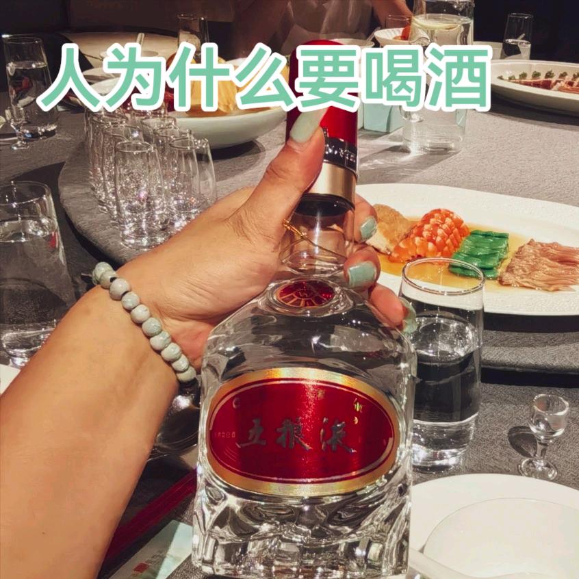 品鉴官七月喝二两