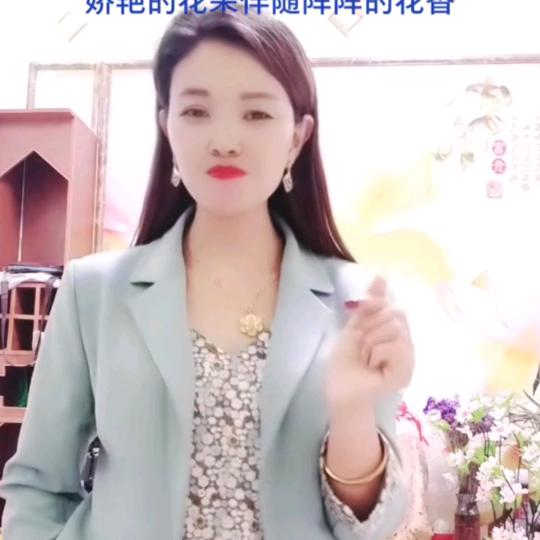 李艳