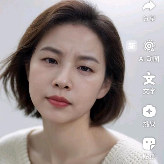 小老太太，真丑