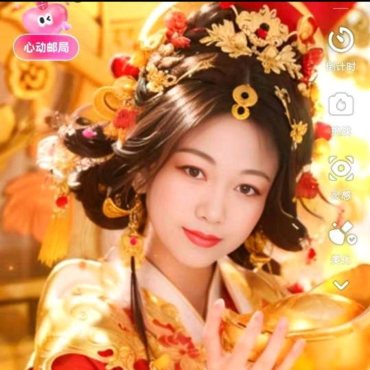 开心美烨