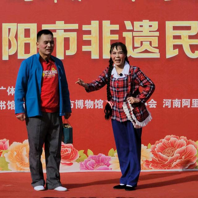 豫韵梨园～海江