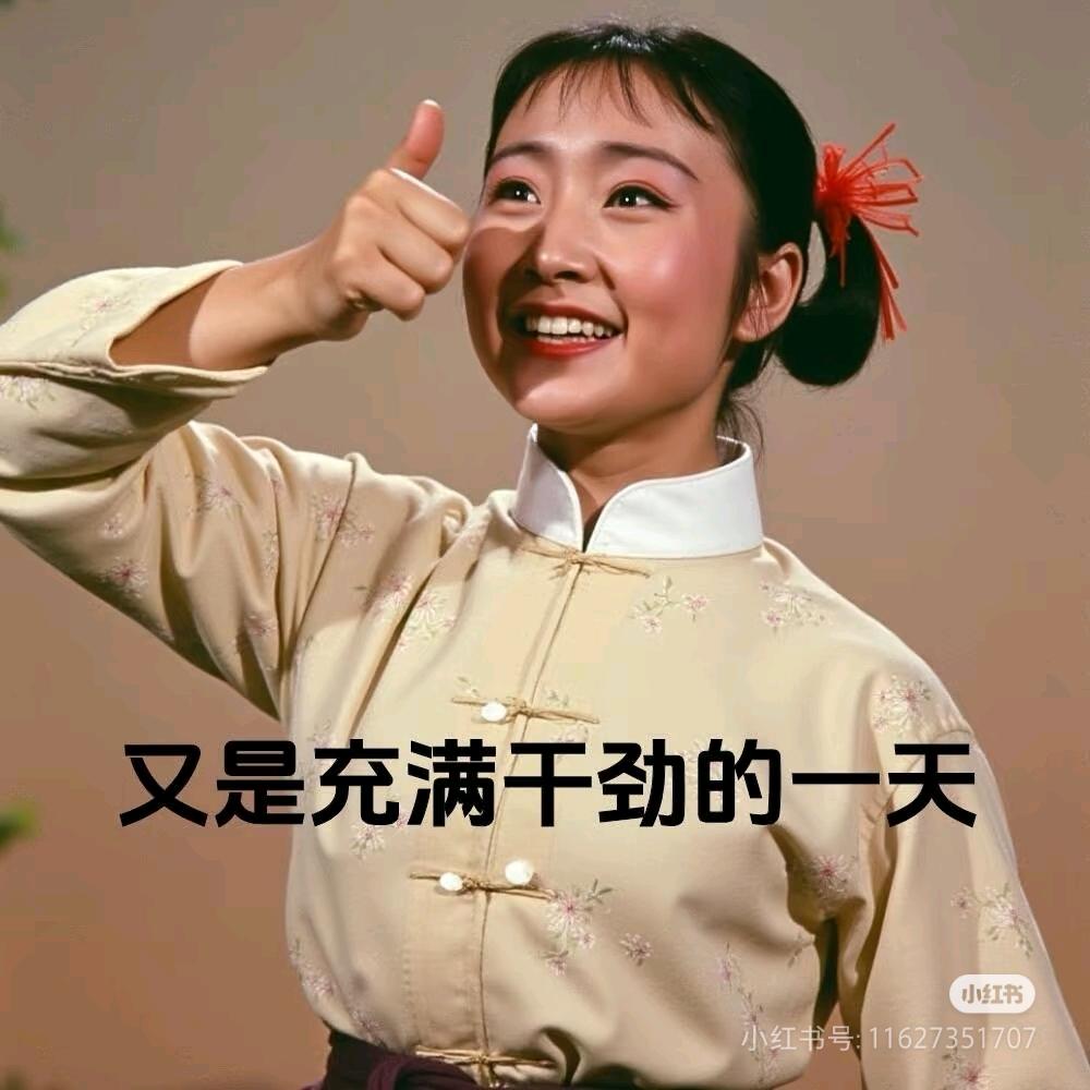 孙二娘