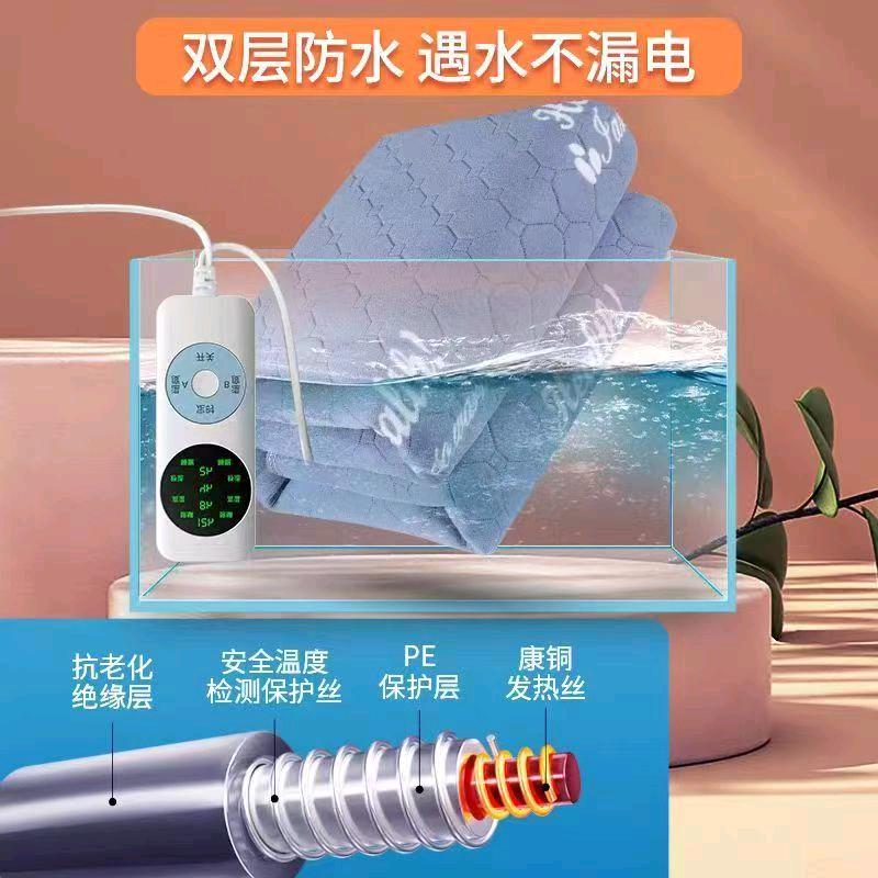 彩迪电热毯优辰工厂店