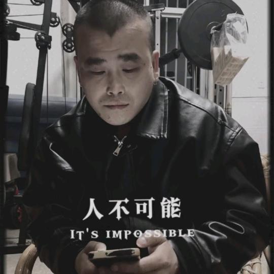 《神秘人》福建【长乐帮】陈少