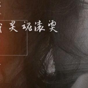 艾尚舞