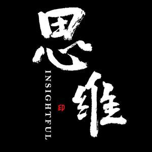 格局