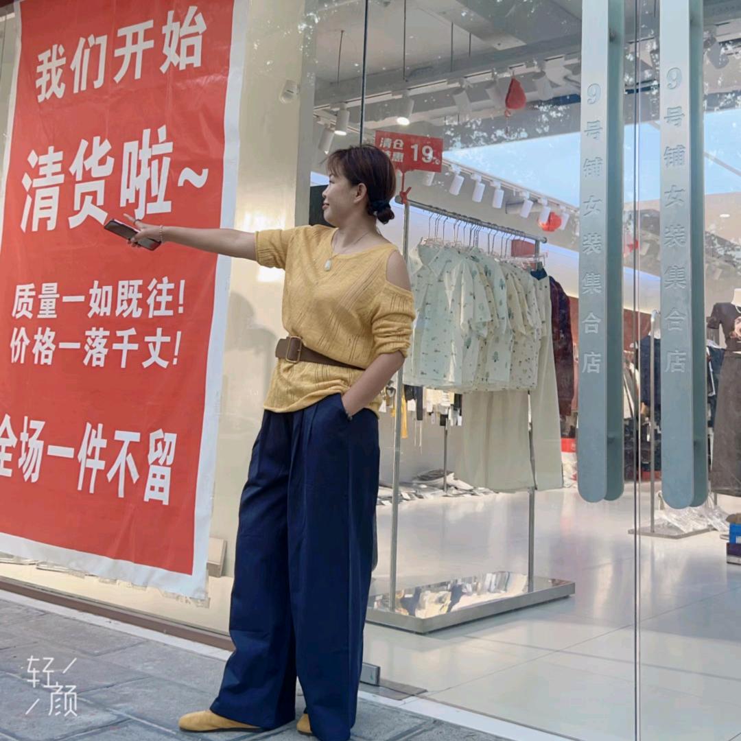 小红车务