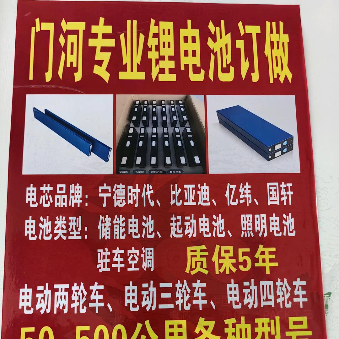 赣榆城头镇门河张学刚车行