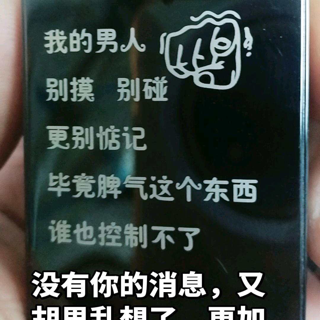 若为你，输赢又何妨
