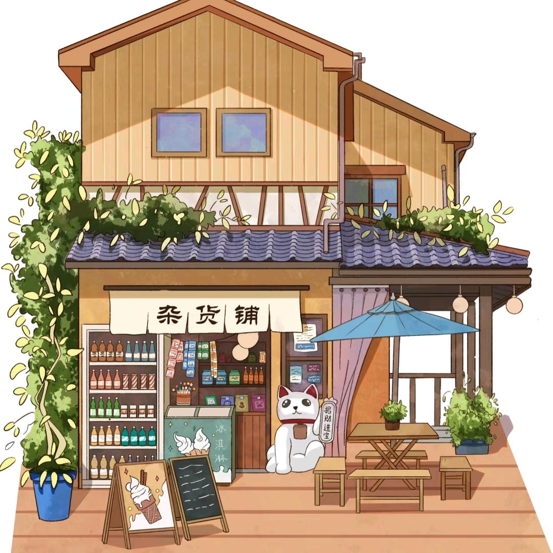 星星文玩店