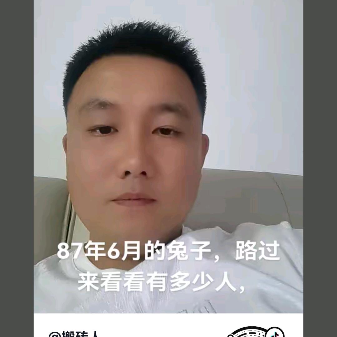 好運星陈