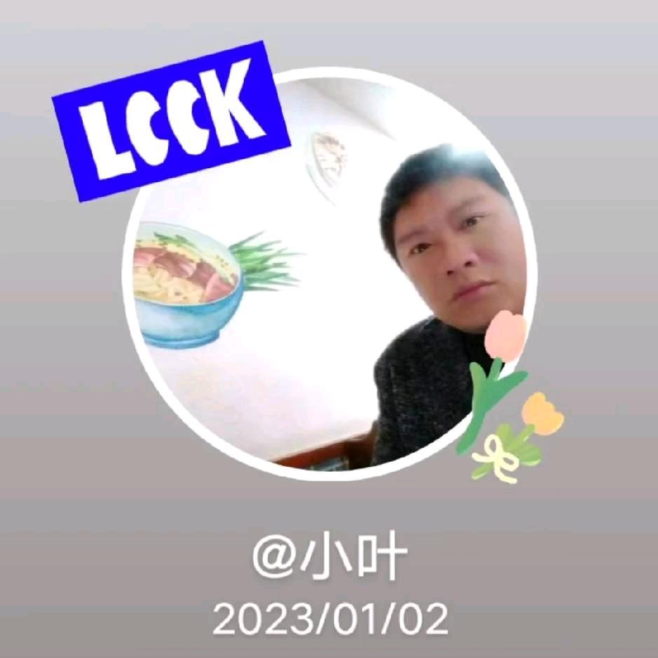 好男孩