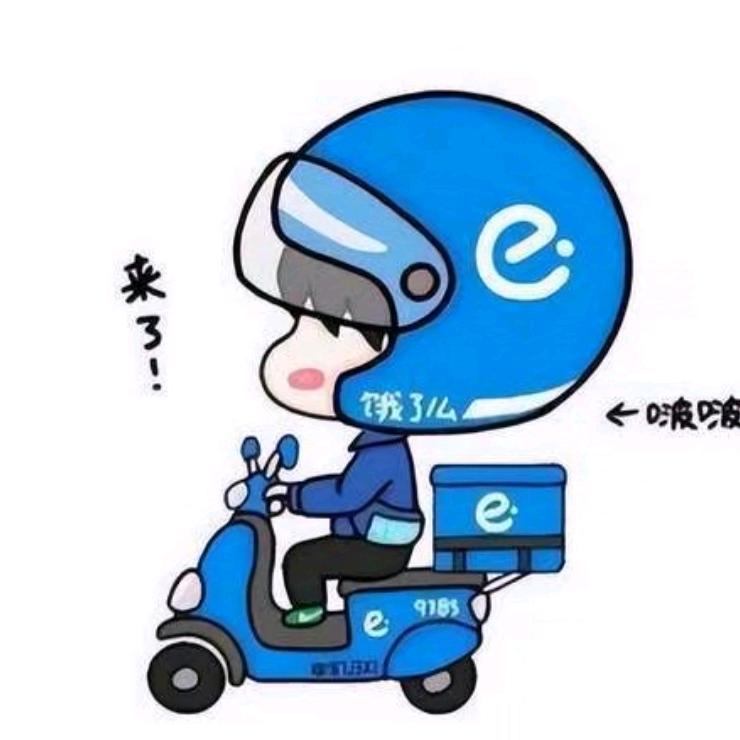 拼搏