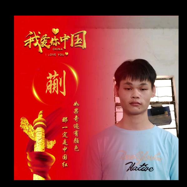 一年四季（蒯）