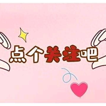 筑梦修行