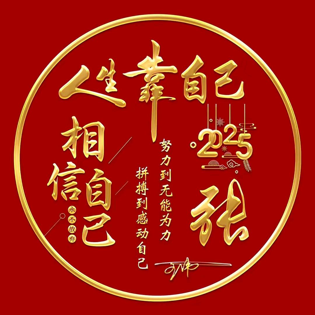 🍂((🍁张虎🍁))🍂