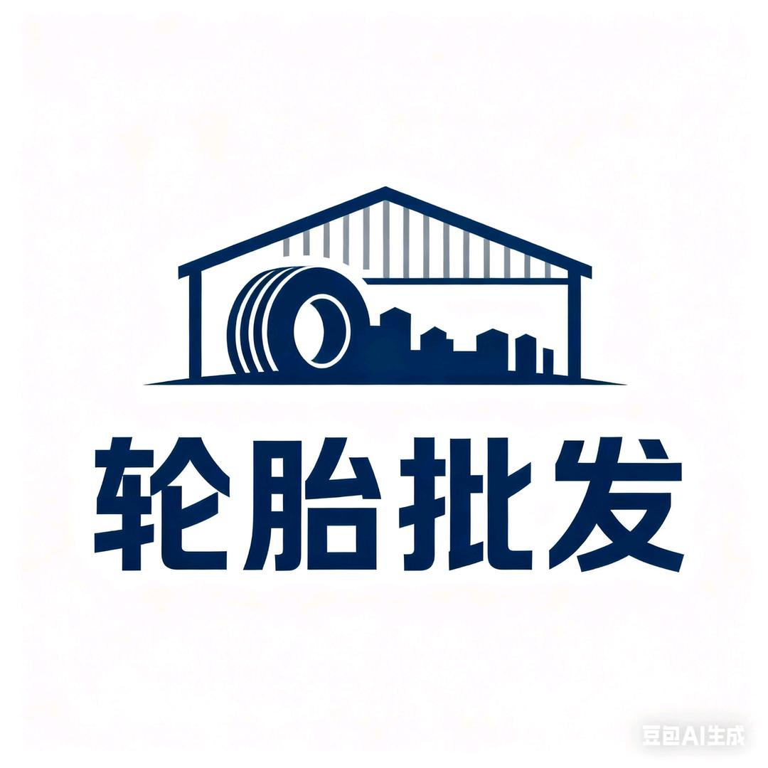 杨氏汽保＜鞍轮卡客车胎，各种品牌轿车胎