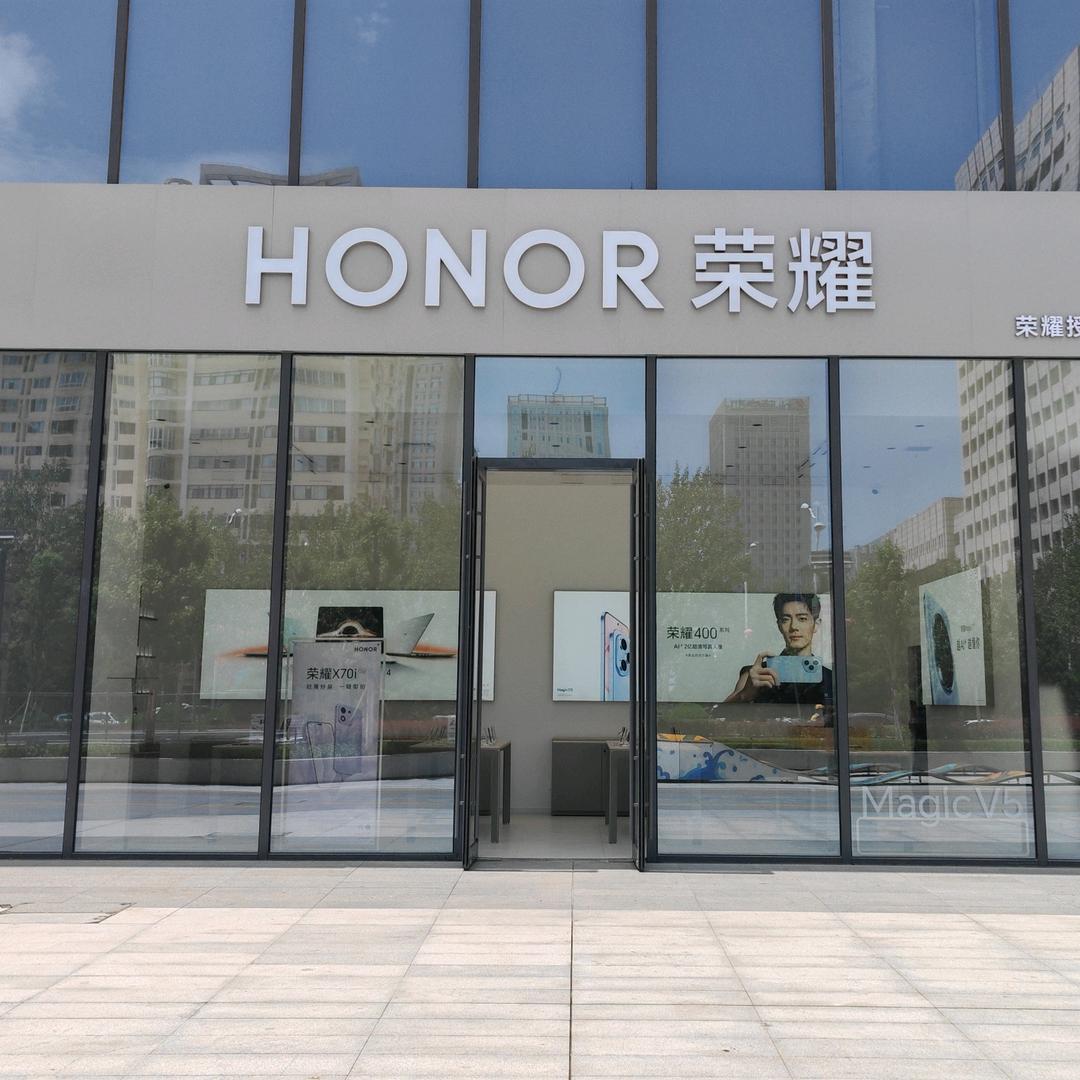 时光天街荣耀店