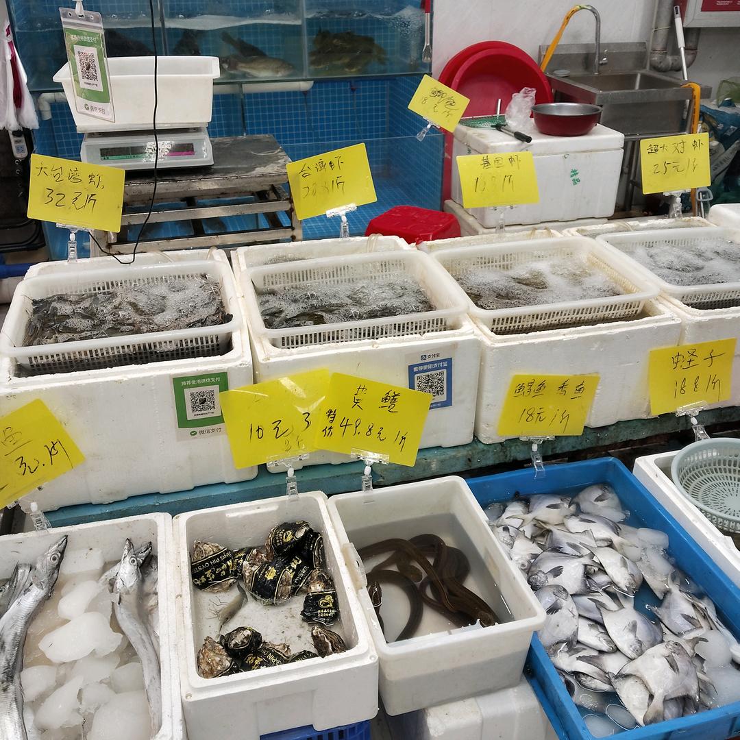 进哥水产