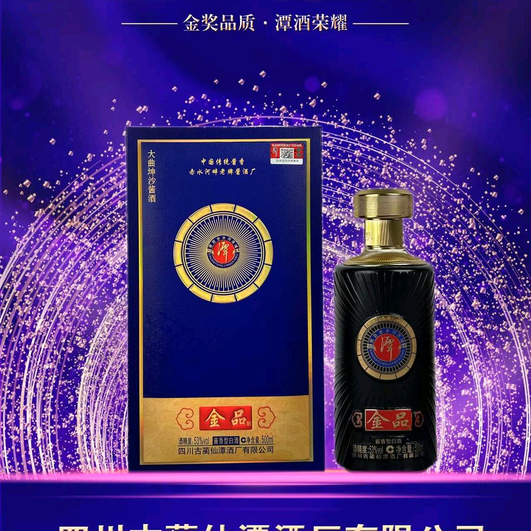 金品潭很野