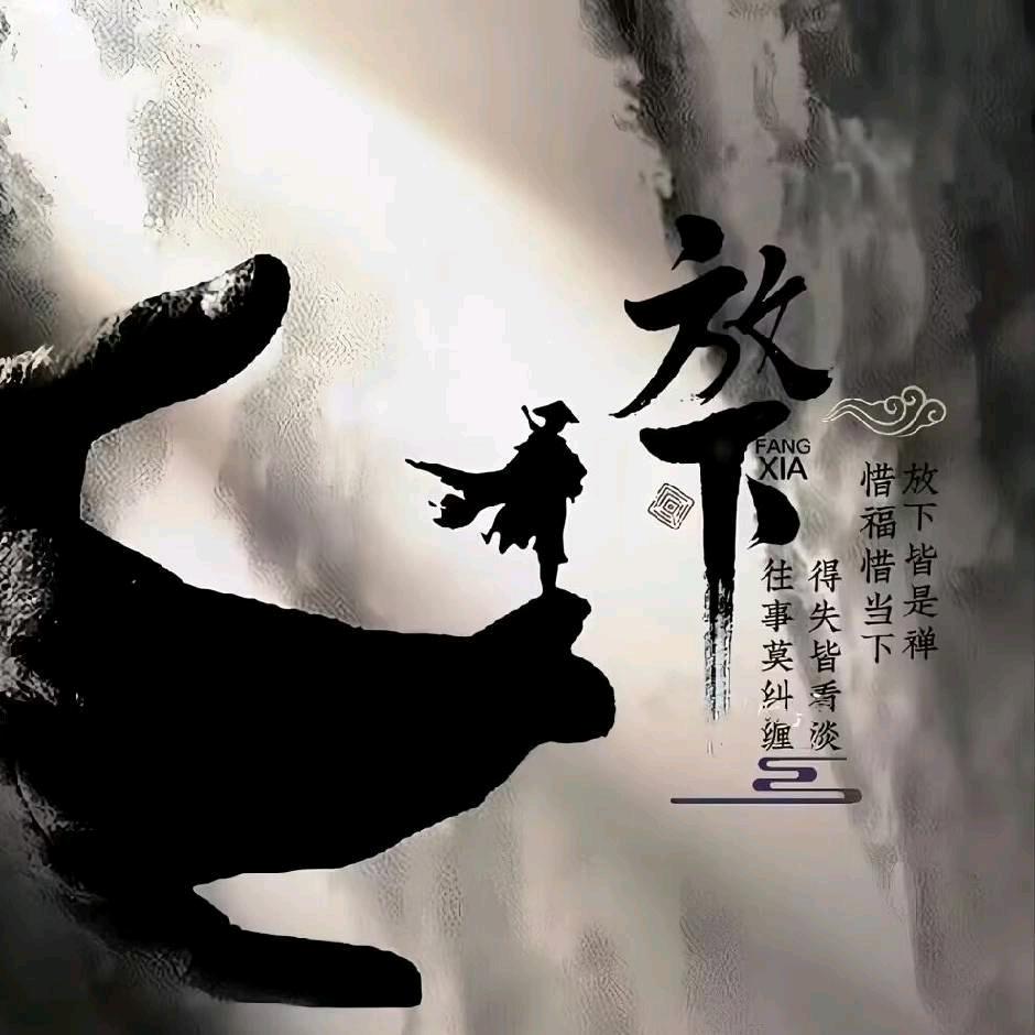 ꦿ໊余生᭄🕊随心᭄ꦿᩚ٭