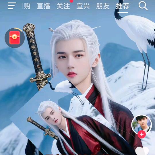 红笑宝