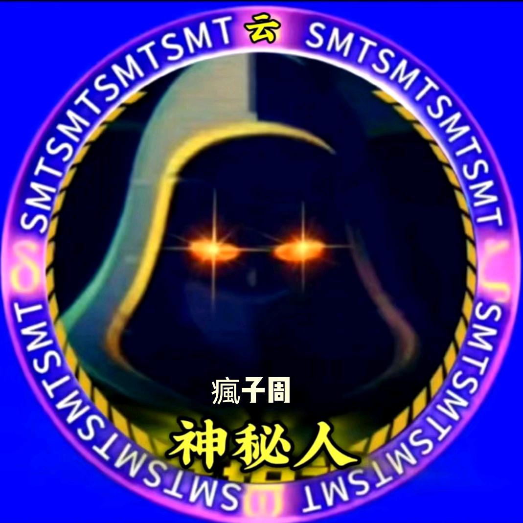 ┉┉┉·💫