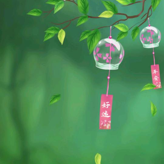 淡定