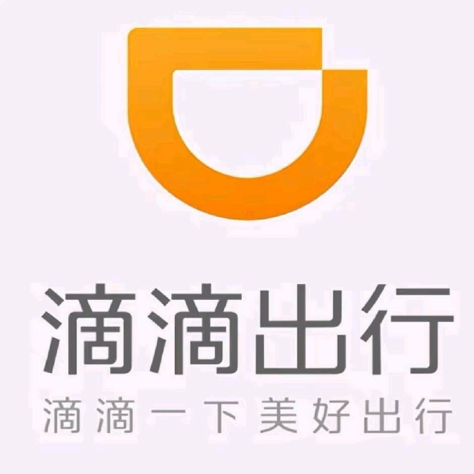 南京网约车端木