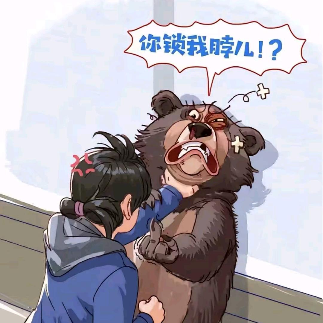 三十来岁爱玩游戏