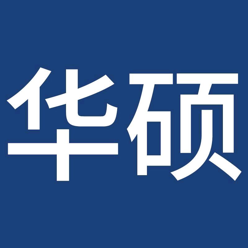 华硕堂颂灯具专卖店