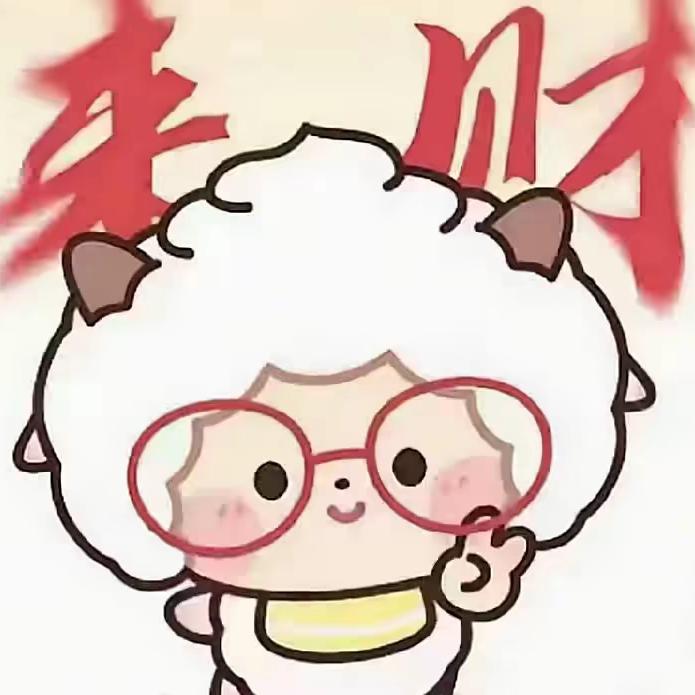 我好想睡觉.