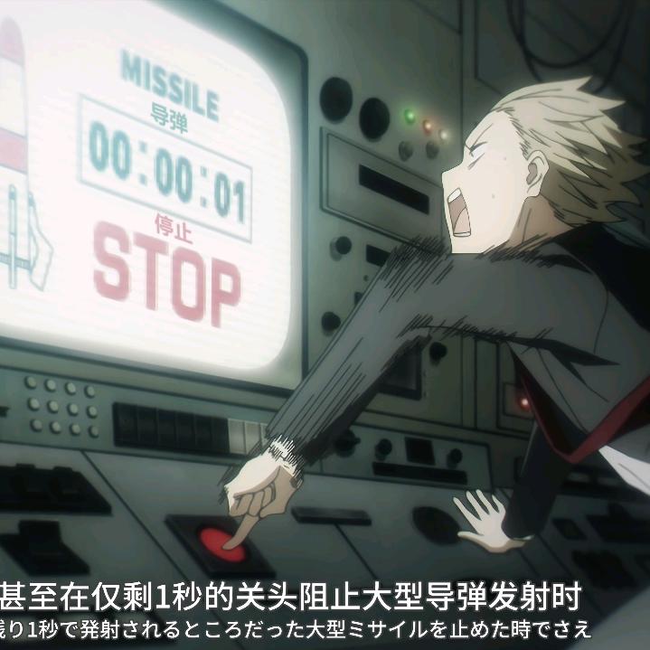 神乐の小也